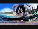 【シノビガミ】DX忍生ゲームpart5【ゆっくりTRPG】