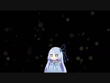 ゆめ