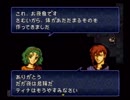 懐かしのとらななを実況プレイ12-3