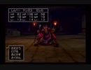 この世界のどこまでも　ドラゴンクエスト8　実況プレイ　Part11
