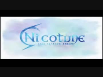 音痴な僕が一人寂しく『nicotune』を歌ってみた結果....