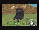 【MoE】ずん子と一緒にダイアロス！！part14-2【東北ずん子】