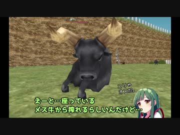 【MoE】ずん子と一緒にダイアロス！！part14-2【東北ずん子】