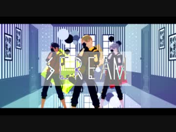 【fate/MMD】SCREAM【ギル·オジ·カルナ】
