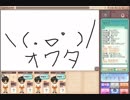 【実況】天才画伯()の俺達はお絵かきの森でも迷子になってしまった Part7
