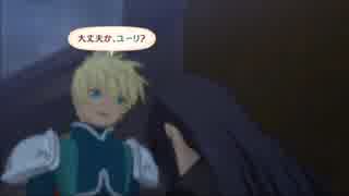 【正義とは？】社会人♀のはじめてのTOV✿part19
