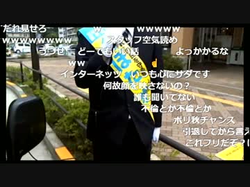 20180614　暗黒放送 　投票日まであと3日放送