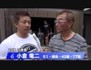 小倉　竜二【中野浩一＆後閑信一の本気の競輪TV】岸和田競輪GⅠ　第69回高松宮記念杯競輪・中野浩一の青龍賞・白虎賞出場選手インタビュー