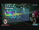スプラトゥーン2 鎧パブロおじさんオクトエキスパンション潜入取材 Part5