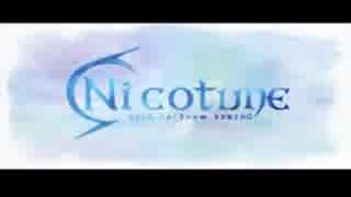 「nicotune」を歌わせていただきました。【竜俊介及び(略】