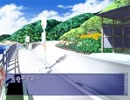 この広い空を駆け巡るAIR実況プレイpart61