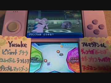 ポケモンUSUM フリーバトル 13