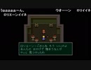 部長の モンスターメーカー3 光の魔術師【実況プレイ】その4