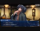 Fate/Grand Orderを実況プレイ ぐだぐだ帝都聖杯奇譚編 part3