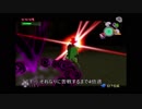 シン勇者始めるってよ　風のタクト実況プレイpart34