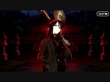 Fate Grand Order ぐだぐだ帝都聖杯奇譚 極東魔神戦線1945 全23件 くりあさんのシリーズ ニコニコ動画