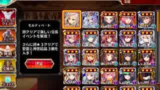 人気の 孤高の魔術師 動画 4本 ニコニコ動画