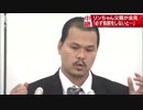 初めて被告の言葉を リンちゃん遺影と共に父親会見