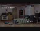 【緩り？実況】エンジョイ！都会街（Ver.00）【№4 終幕】