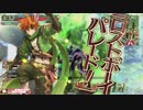【wlw】伝説って？ LP.60【CR26 ピーター】