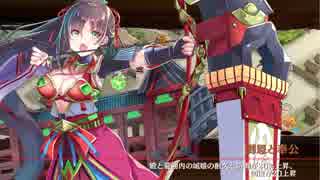 #城プロRE　風林火山～甲斐～難しい【高レア殿ごり押し】