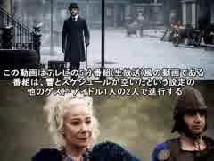 響の海外ドラマ発掘記 #328
