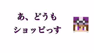 音mad しょっ ぴ くん ぐ るめ れーす 我々だmad ニコニコ動画のニコッター