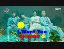 [K-POP] SHINee - Who waits For Love + I Want You (Comeback 20180614) (HD)