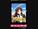 たすけてマイヒーロー　雨の日編　Part77