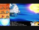 【ポケモンUSM】ヤーティを使いレートで暴れまわる実況ですぞｗｗｗ【ヤキノオー】