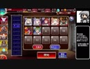 【ゆっくり】アイギス姉妹には頼らない-氷の巨人【千年戦争アイギス】
