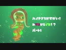 【Splatoon2Oct】ハイテク地下世界！見タコとなイカ！？Part.01【実況】