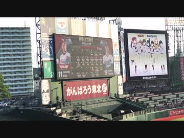 WUGナイター2018オープニングセレモニー