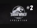 ジュラシックワールドを経営する#2【ゆっくり実況】