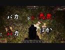 【7DAYS TO DIE】「7日目フェラル＆拠点増築と修復」荒廃した世界でおっさんが生きる#4