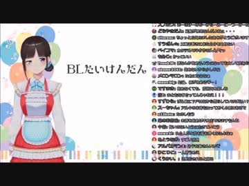 詩子お姉さん、いいことを言う。「大人は楽しい」と発言
