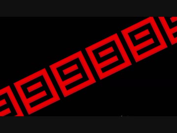 仏の顔もアンダまで 23