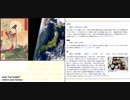 【ゆっくり朗読】【ウィキペディア】【日本】 Ubgm Wikipedia #04 "にほん"