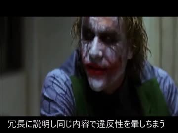 ジョーカーさんは不正が無くならない理由について対談しました【FF14】