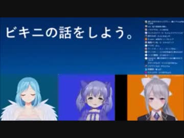 【にじさんじ】勇気ちひろのエロガキィ！ムーブまとめ　2018/06/14【でろもいちーコラボ】