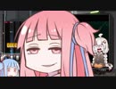 【IIDX】あかりちゃんが四段に挑むだけ【VOICEROID実況】