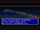 【実況】怒涛のイーハトーヴォ物語 Part7 END