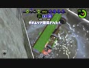【ゆっくり実況】操作苦手ダイナモの反省ガチマッチpart22【ウデマエX】