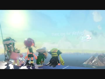 【Splatoon2 Octo】フレンド・フロム・ファラウェイ (ED)