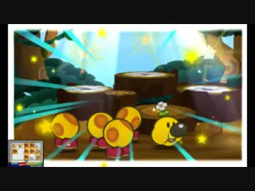 【tpitaru】ペーパーマリオスーパーシール実況プレイpart21