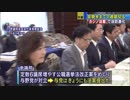 会期末まで1週間切る　“カジノ法案・一票の格差是正”で攻防激化