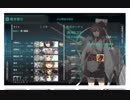 伊勢改二任務しながら6－5ゲージ破壊　S勝利　　編成：伊勢・武蔵・翔鶴・雷・電・摩耶様