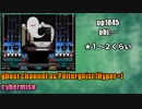 【BMS】掘り出し高難易度差分メドレー⑪