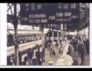 1942年新京驛時刻表