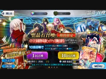 財布の中身をドバーっと出して来た。.mp11